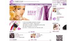 Desktop Screenshot of beautiful.org.tw